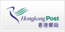 香港EMS